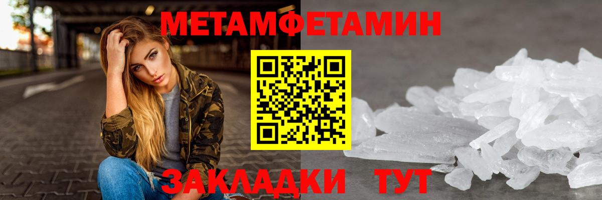 АМФ Розовый Камышин