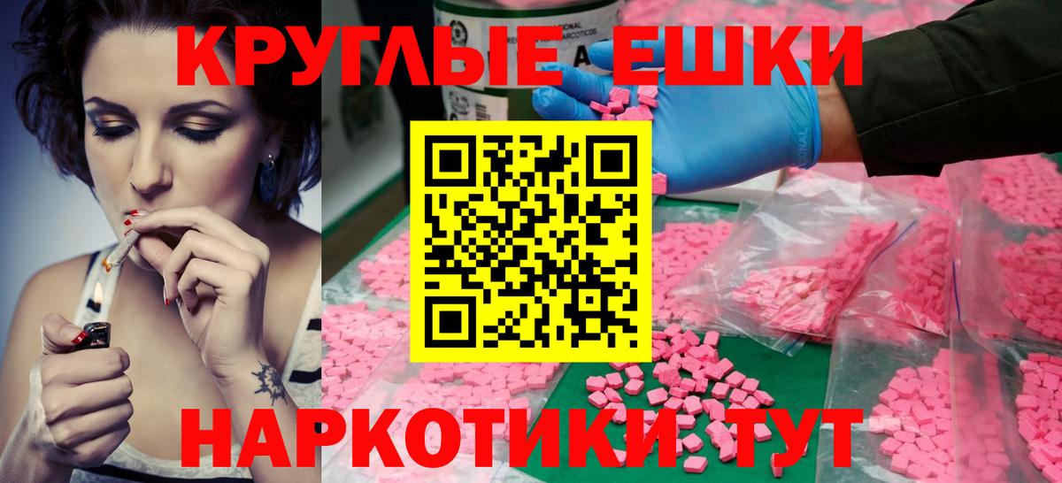Камышин  Экстази  Вход с VPN  Экстази XTC  ЭКСТАЗИ Cube 