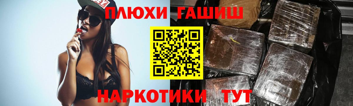 хочу   Гашиш VHQ  Гашиш  Вход с VPN  Камышин 