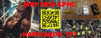 прущий лед Конаково