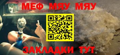 прущий лед Конаково