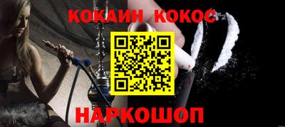синтетический гашиш Комсомольск-на-Амуре