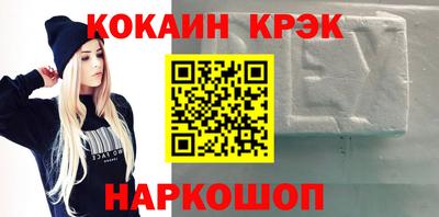 синтетический гашиш Комсомольск-на-Амуре