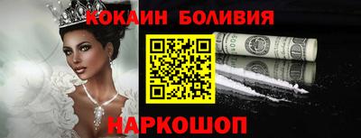 синтетический гашиш Комсомольск-на-Амуре