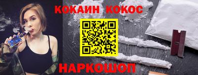 синтетический гашиш Комсомольск-на-Амуре