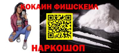 прущий лед Конаково