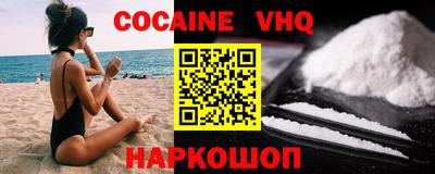 прущий лед Конаково