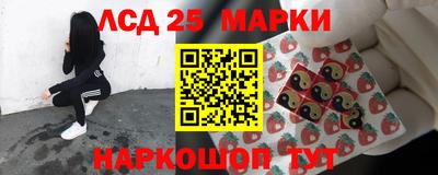 синтетический гашиш Комсомольск-на-Амуре