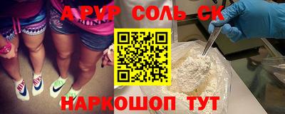прущий лед Конаково