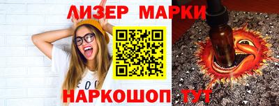синтетический гашиш Комсомольск-на-Амуре
