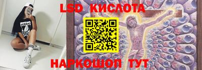 синтетический гашиш Комсомольск-на-Амуре