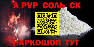 прущий лед Конаково