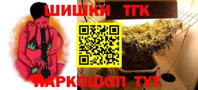 синтетический гашиш Комсомольск-на-Амуре
