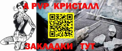 синтетический гашиш Комсомольск-на-Амуре