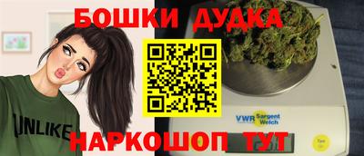 марихуана Коммунар