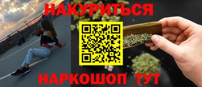 марихуана Коммунар