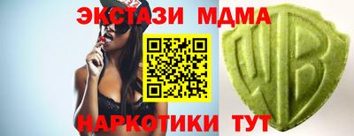 марихуана Коммунар