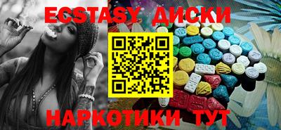 синтетический гашиш Комсомольск-на-Амуре