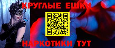 прущий лед Конаково
