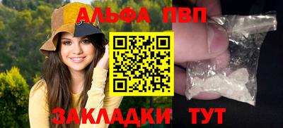 прущий лед Конаково