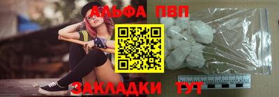 синтетический гашиш Комсомольск-на-Амуре