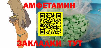 прущий лед Конаково