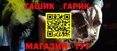 синтетический гашиш Комсомольск-на-Амуре