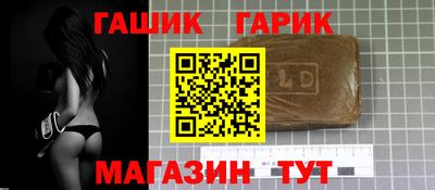марихуана Коммунар