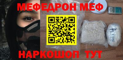 прущий лед Конаково