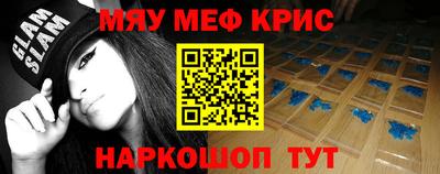 синтетический гашиш Комсомольск-на-Амуре