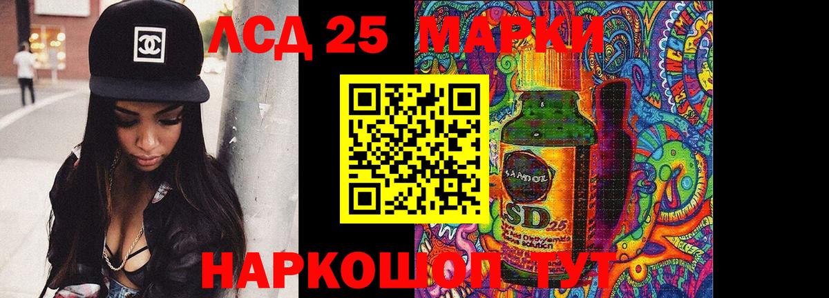 Камышин  Лсд 25 экстази кислота  Вход с VPN  Лсд 25 экстази ecstasy 