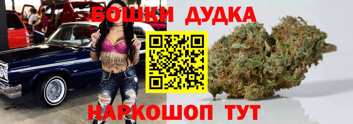 Марихуана MAZAR  Вход с VPN  МАРИХУАНА семена  Канабис White Widow  Камышин 