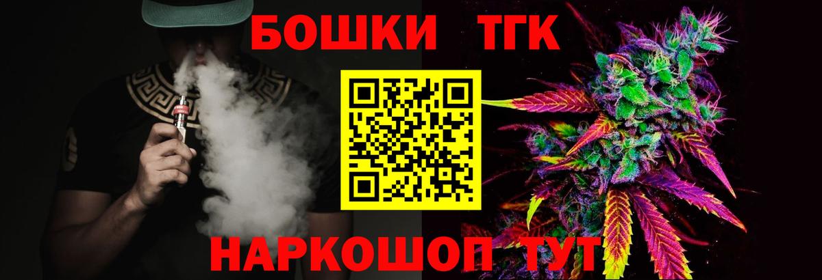 МАРИХУАНА ГИДРОПОН Камышин